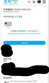 Usatisfy Auto-Focus Projector PRO 投影機