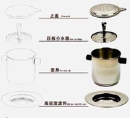 越南中原7咖啡壺咖啡濾杯 不銹鋼滴壺 手沖咖啡過濾滴漏式過濾杯