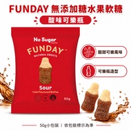 Funday No Added Candy Gummy 50g | Sour Peach Heart Strawberry Cream Fruit Koala Raspberry Frog Party