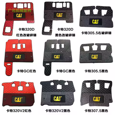 Caterpillar E307/312/313/320/323/324/329/330/336D2/GC/GX cab mats