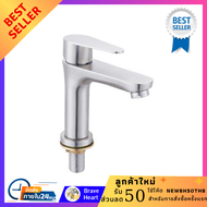 ก๊อกอ่างล้างหน้า RASLAND RA 1946525 แบบตั้ง ล้างจาน ก๊อกน้ำล้างจาน ก๊อกล้างจาน ก๊อกน้ำอ่างล้างจาน fa