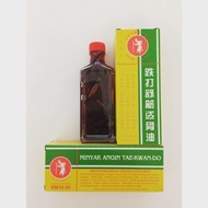 Tae-Kwan-Do Medicated Oil (Minyak Angin Tae-Kwan-Do) 60ml