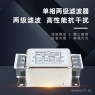 Single Phase220v Dual Terminal Block CW4L2-10A-S(004)High-performance AC Purification Power Filter