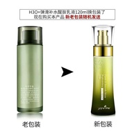 Korea Yoon Ji H3O Elastic Smooth Moisturizing Rejuvenating Skin Lotion 120ml Moisturizing Lotion Rej