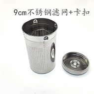 Health Pot Accessories Stainless Steel Filter Suitable for Bear A15W6/B18T1/B18H8/C06N1/B18W2