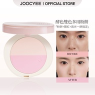 JOOCYEE COMACT POWDER  Multiuse Compact Duo Multiuse Brighten Micro-fine in2it Makeup Long Lasting