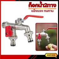 Two-Way Field Faucet 2-Way 2-Way 2-Valve Size /2 Inches Best Seller Good To Use 2 way water tap 2 wa