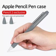 台灣現貨適用Apple Pencil 2代矽膠筆套iPad電容筆防摔防滑按壓保護殼  露天市集  全台最大的網路購物市集