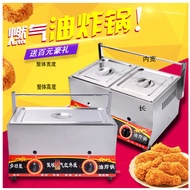 Multifunctional Gas Deep Frying Pan Commercial Stall Gas Frying Pan Gas Oden Cooking Machine Fried Chicken Breast Hot Noodle Stove