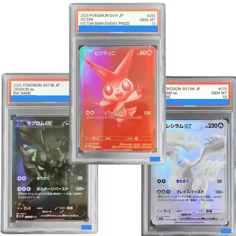 DIY PKM Japanese Zekrom Reshiram Ex N's Plot Sv11W Sv11B ViCTINI #288 TCG Authentication GEM MT 10 C