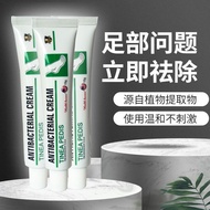 American KAVASS KAVASS Foot Odor Peeling Foot Itchy Bad Foot Sweat Foot Athlete's Foot Ointment Ster