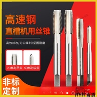 HYH American Machine Thread Tap 1 1/4-7/8/10/20UN 1 5/16-8/12/16/18UN Straight Groove