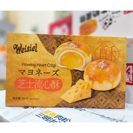 Hộp 6 Bánh Liu Trứng Chảy Vị Khoai Môn Bơ Phomai Lòng Đỏ Trứng B188 - BeeGin Food Store