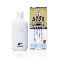 樂敦製藥 曼秀雷敦AD20 止癢乳液 120ml【第3類醫藥品】