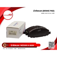 HOT Front Brake Pads Immobilizer S Brand (A-665K) For Use With NISSAN E25 Van 4WD Models.
