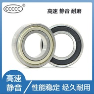 High Speed Motor Bearing 6901 6902 6903 6904 6905 6906 6907 Z RS ZZ-2RS