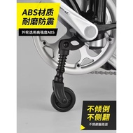 Dahon Dahon Foldable Bicycle Third Wheel D7 Auxiliary Easy Walk Wheel P8 Push Wheel S20 Auxiliary Pu