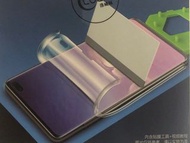 全新 Sony XZ3 $39一盒三片 包$2.2郵票平郵 Mon 貼 水凝貼