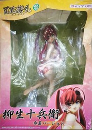 1：7 SKYTUBE HYAKKA RYORAN : JUBEL YAGYUU PVC FIGURE 柳生十兵衛