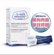 G-Niib益生菌免疫+