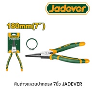 JADEVER Ring Pliers 7-Inch JDPL9971/JDPL9972/JDPL9973/JDPL9973/JDPL9974 Horseshoe Teak