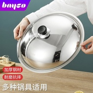 KY/🍒Bayco Stainless Steel Pot Lid Household Non-Stick Wok Lid Wok Frying Pan Cover Size Universal（Invisible） KZTP