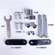 Drift board hardware accessories M8Screw and nut M5Screw and nut 2mm4mm Gasket Inner bushing, outer 