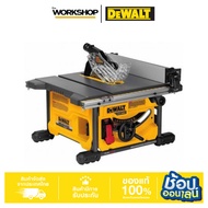 DEWALT โต๊ะเลือยไร้สาย 60V DCS7485N-XJ เครื่องเปล่า
