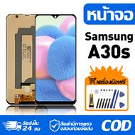 หน้าจอ LCD Display จอ Samsung Galaxy A30S หน้าจอ LCD สําหรับ samsung A30S A307 A307F จอแสดงผลชิ้นส่ว