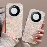 Full Screen Fortune Applicable Huawei P70PRO Phone Case MATE60PRONOVA1270 Frosted P60