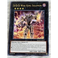 Yugioh Card! Genuine English: "D/D/D Wise King Solomon" ( DOOD-AE043 )
