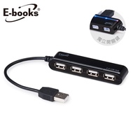 E-books H11 獨立開關4孔USB HUB集線器+電源指示燈-黑