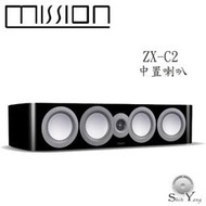 Mission ZX-C2 中置喇叭【公司貨保固+免運】