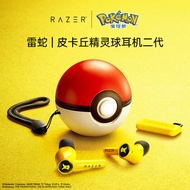 Razer Pokemon Collaborative Pikachu Edition Second Generation True Wireless Noise Reduction Bluetoot