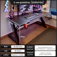 AuTu Forge โต๊ะ โต๊ะเกมส์ ขาโต๊ะทรง Z พื้นผิวคาร์บอนไฟเบอร์ พร้อมไฟ LED ปรับแสงได้ รับน้ำหนักได้ 200