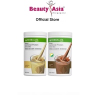 Herbalife Nutrition Drink Mix - /Vanilla Nutritional Protein Mixed Drink/Herbalife Milkshake Chocola