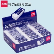 [Chuangying] Deli 7536 Scrapless Eraser 2b More Cute Cartoon 4b Stationery School Supplies Creative 