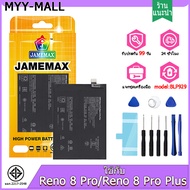 แบตเตอรี่ Battery ใช้กับ Reno 8 Pro / Reno 8 Pro Plus คุณภาพดีแบต Model BLP929 แบตแท้ ฟรีชุดไขควง(24
