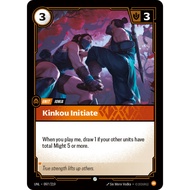RiftBound UNL 097/219 Kinkou Initiative Separate Leaf