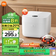 米家小米电饭煲家用1-2人/3-4个人 多功能电饭锅煮饭锅煮粥锅 智能微压IH 厚釜内胆不粘锅 3升