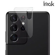 Galaxy S21 Ultra SM-G998 Imak 鏡頭防爆保護貼 強化鋼化玻璃貼膜 雙片裝 4589A