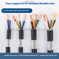 Pure copper shielded wire RVVP2 core 3 core 4 core 5 core 0.3 0.5 0.75 1.5 audio control signal cabl