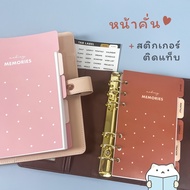 Planner Dividers Tab Refill Label Sticker Index A6/A5 mimisplan