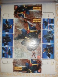 絕版超罕極稀有 全新膠袋未開 彩色 Bandai Gunpla Master Grade MG Mobile Suit Z Gundam Zeta RX-178 01 MK-II MARK-II MK