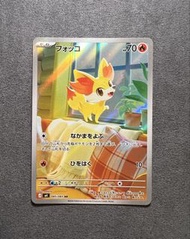 [日文PTCG] m4忍者飛旋/ 火狐狸AR card
