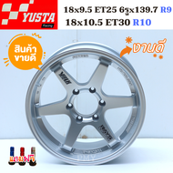 ล้อแม็กขอบ 18x9.5 ET25 R9, 18x10.5 ET30 R10 6รูx139.7 ยี่ห้อ YUSTA งาน TE37 *เหลือเฉพาะ 10.5 เท่านั้น* สีเงิน (ราคาต่อ1วง) งานแท้ 100% แถมจุกแต่งสีพรีเมี่ยม