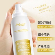 Aurora Water 377 Fade Spots Astaxanthin Whitening Essence Decomposition Genuine Melanin Flagship Sto