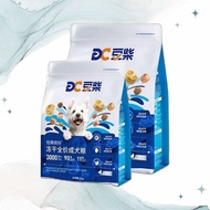 Docile豆柴【彩虹满分包】缤纷冻干全价成年狗粮 40g Docile Complete Nutrition Adult Dog Kibbles with Freeze Dried