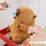 Snot Capybara Doll Taiwan Shipment Muppet Plush [HL135]