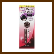 50惠 - 50惠 Megumi 天然海藻染髮護髮膏 (白髮專用) 黑色 150g(平行進口)